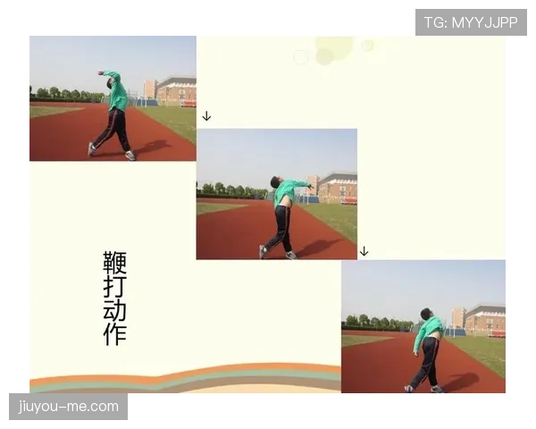 掷界外球规则：双脚位置与投掷动作的关键判定