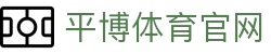 九游体育-JIUYOU官网-足球篮球赛程比分中心